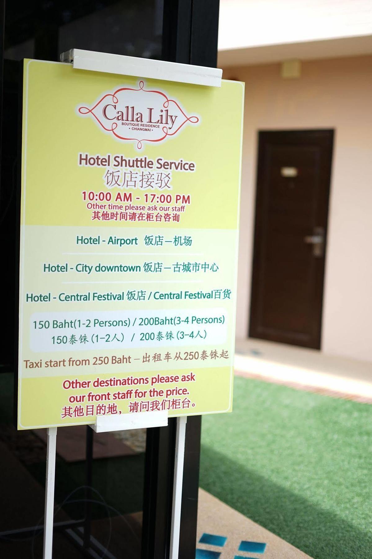 Calla Lily Boutique Residence 치앙마이 외부 사진